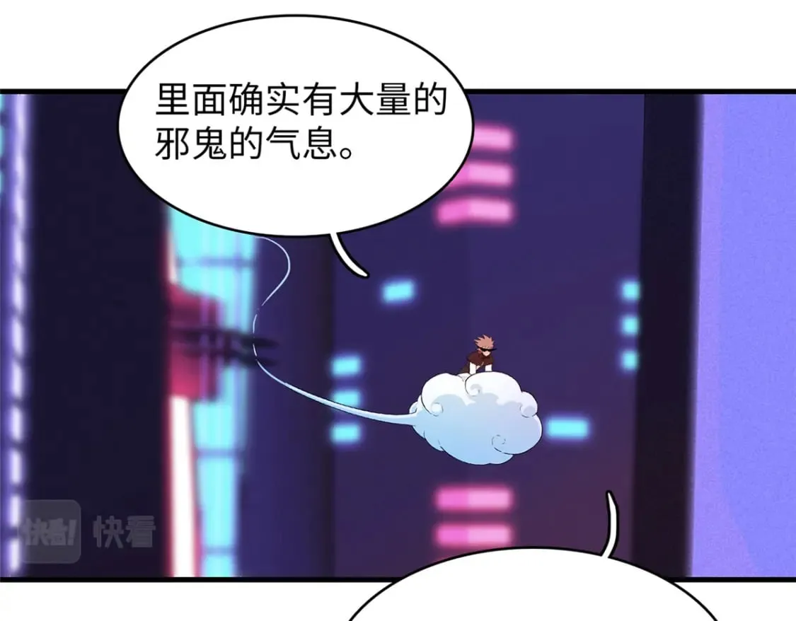 103 大腿还能回头抱 第66页