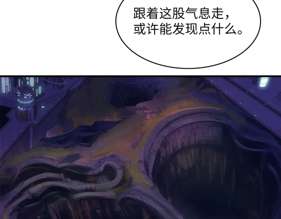 103 大腿还能回头抱 第67页