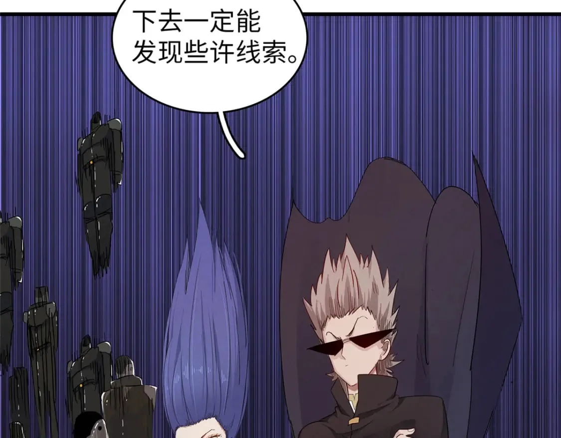 103 大腿还能回头抱 第69页