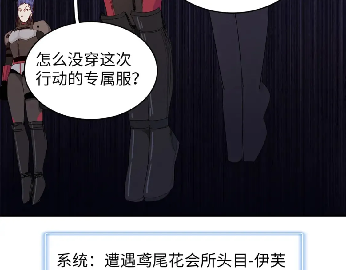 103 大腿还能回头抱 第71页