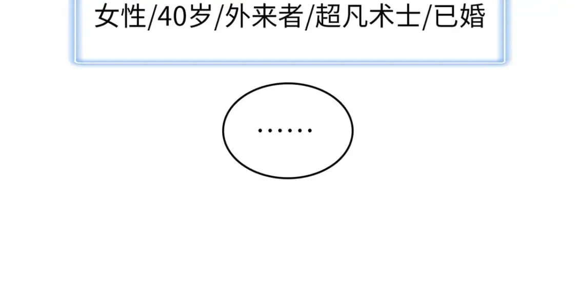 103 大腿还能回头抱 第72页