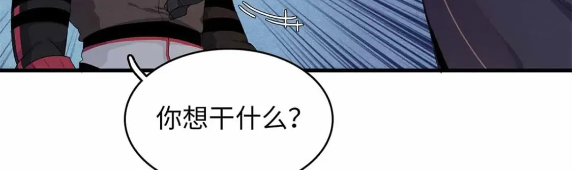 104 锻造位格 第10页