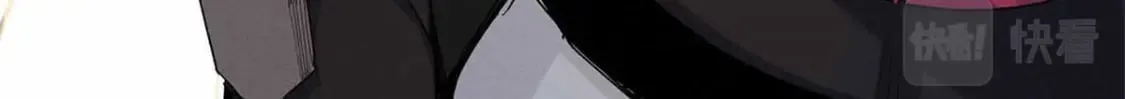 104 锻造位格 第13页