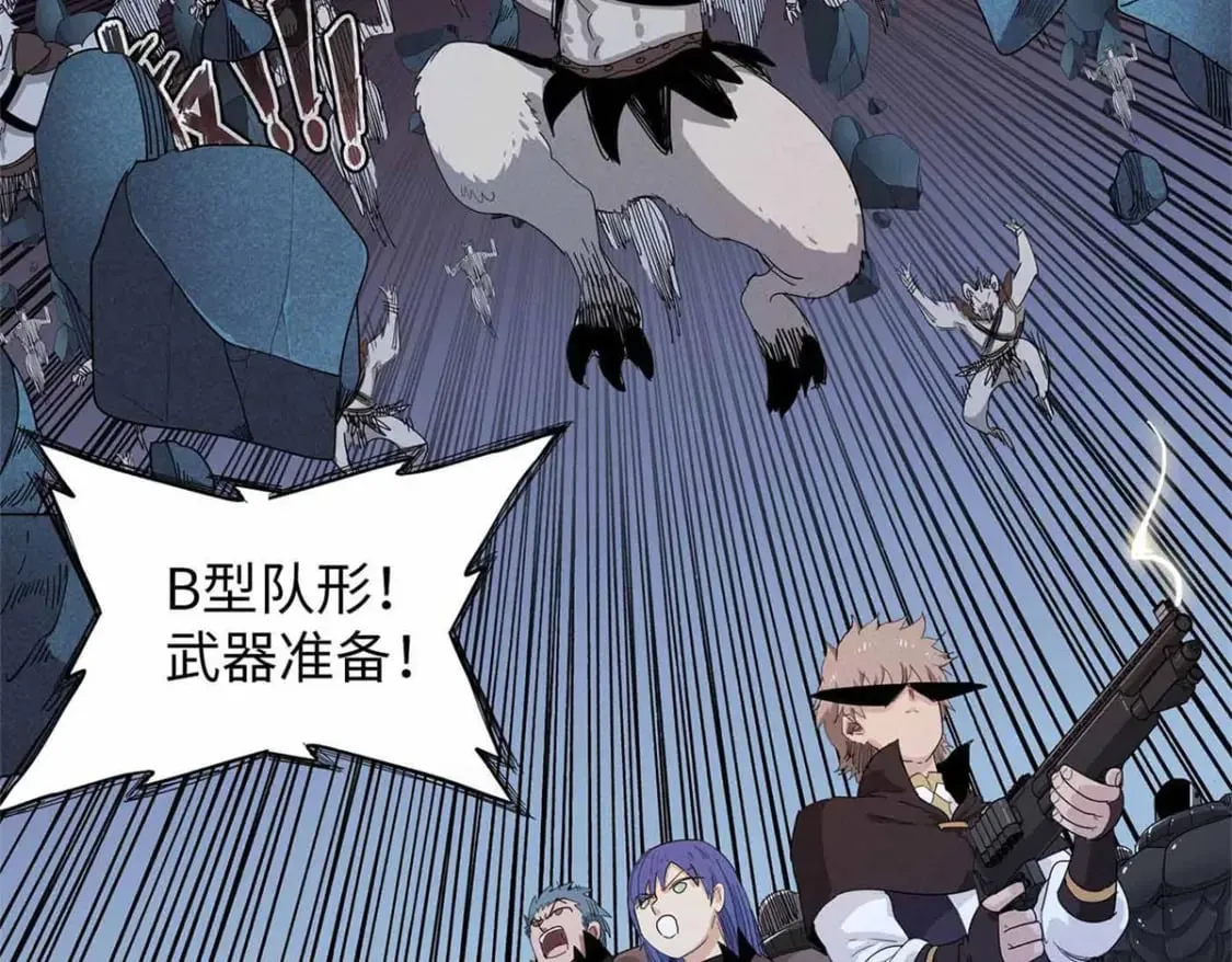 104 锻造位格 第15页