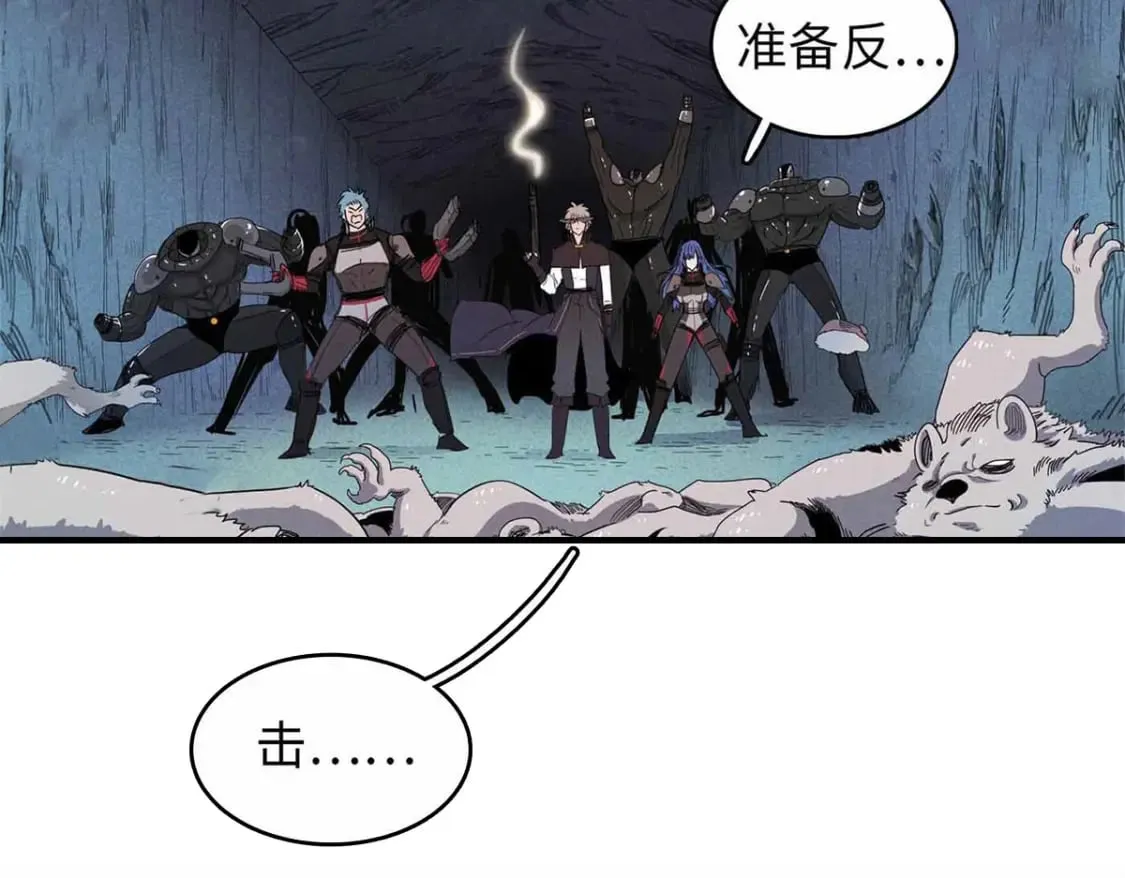 104 锻造位格 第25页