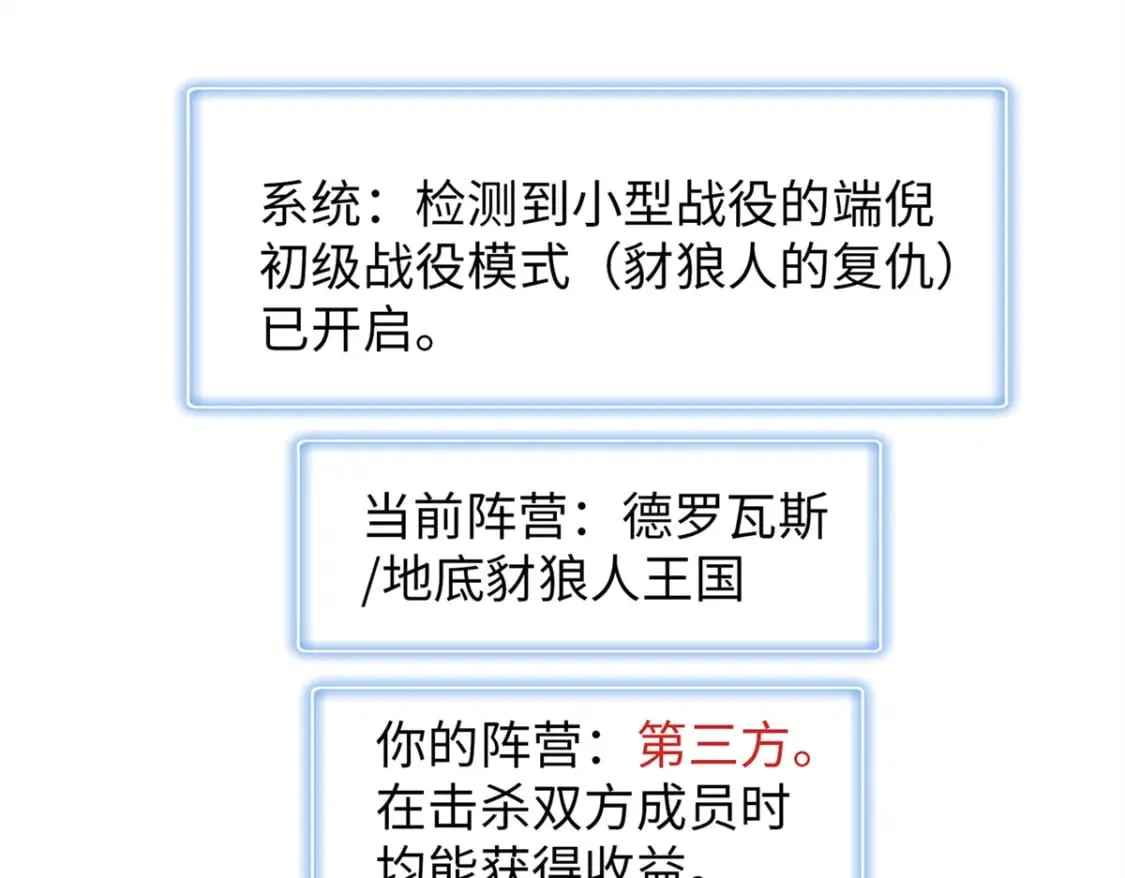 104 锻造位格 第35页