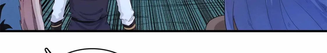 104 锻造位格 第42页