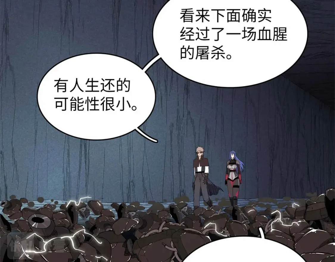104 锻造位格 第51页
