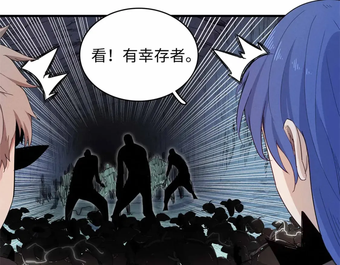 104 锻造位格 第54页
