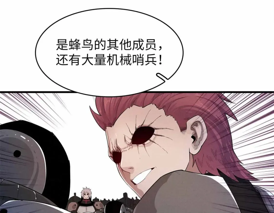 104 锻造位格 第56页