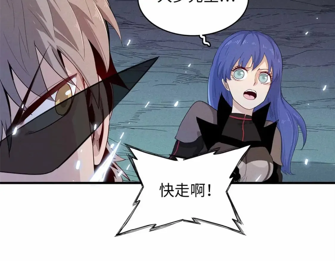 104 锻造位格 第72页