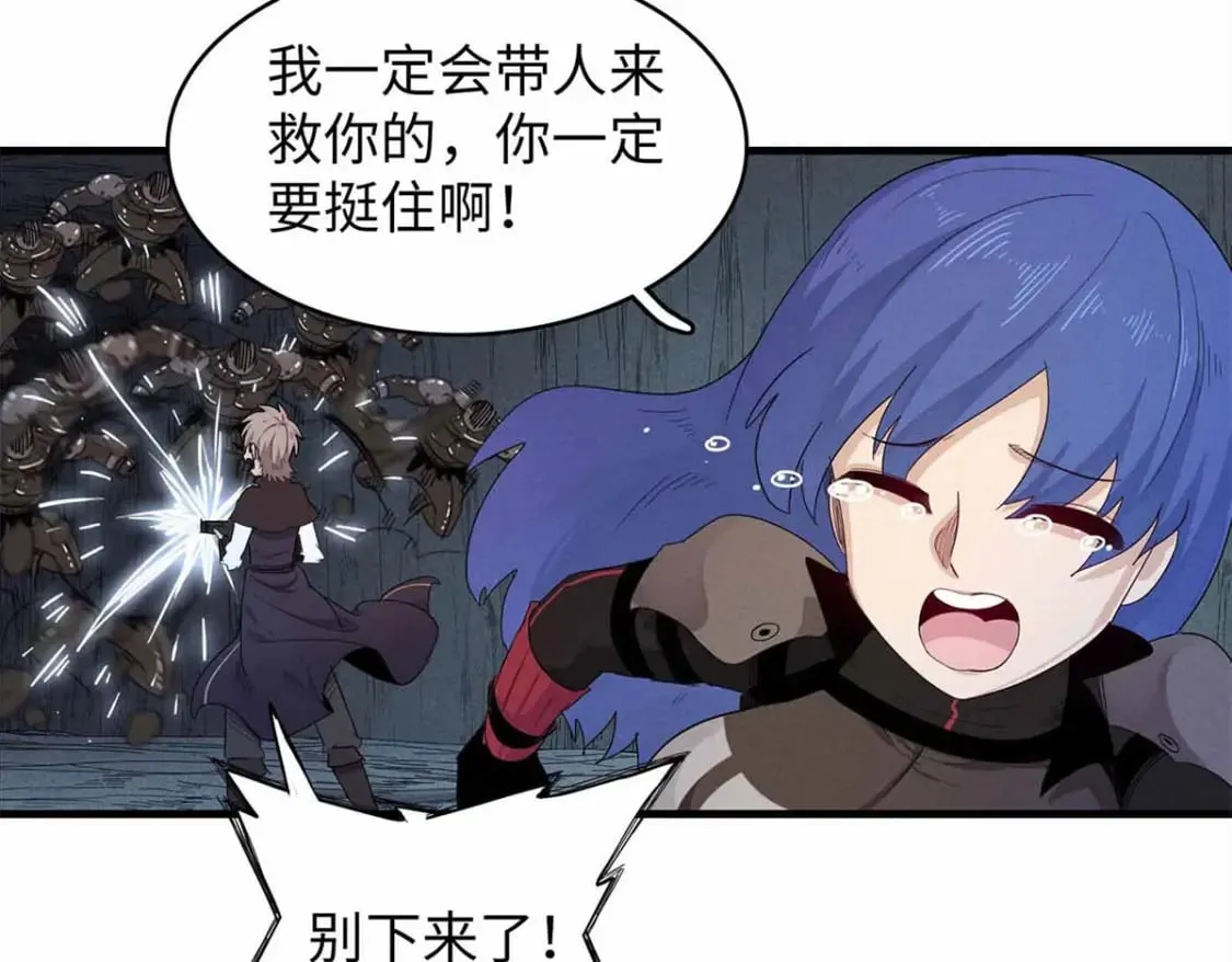 104 锻造位格 第74页