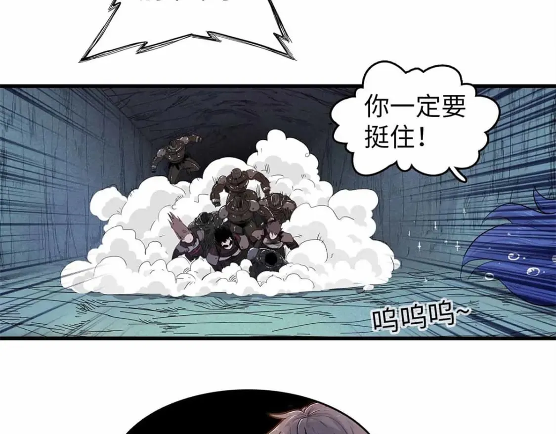 104 锻造位格 第75页