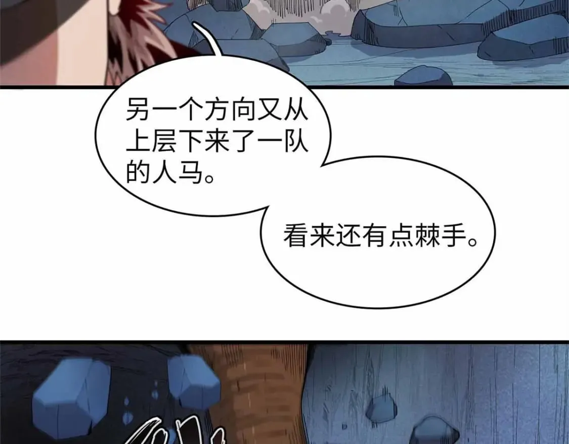 105 升格梦魇龙 第53页