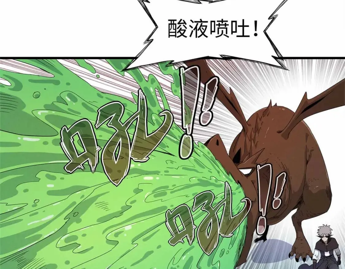 105 升格梦魇龙 第55页
