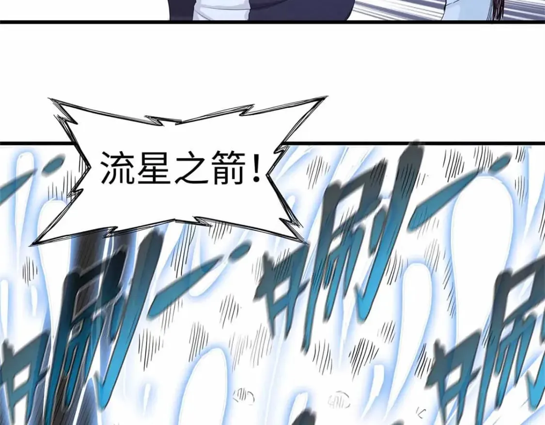 105 升格梦魇龙 第59页