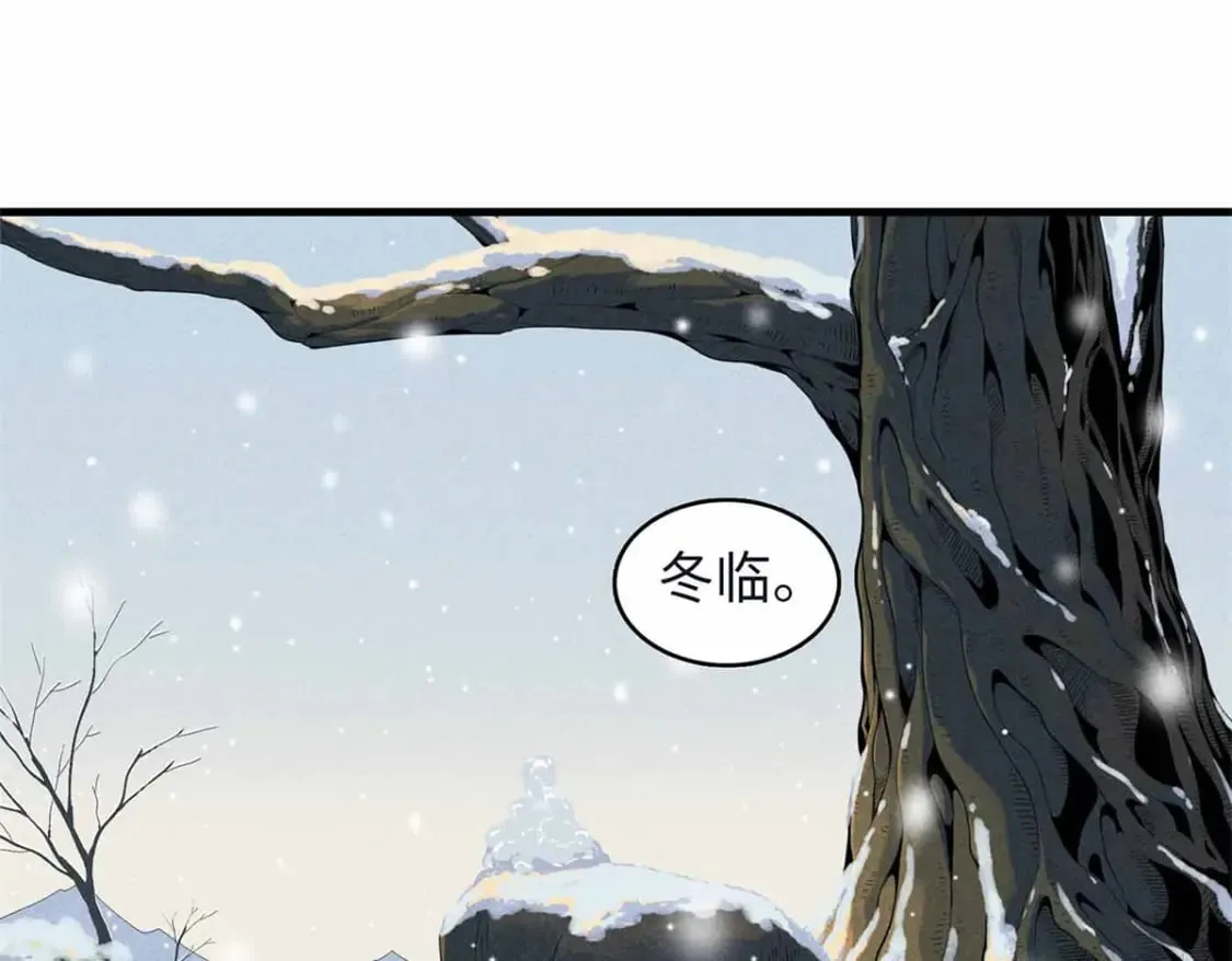 106 我的半位面 第22页