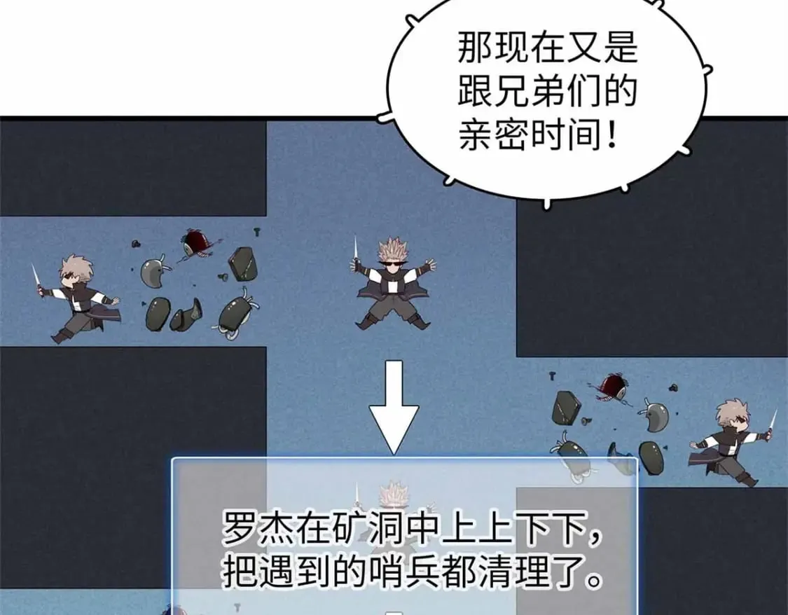 106 我的半位面 第42页