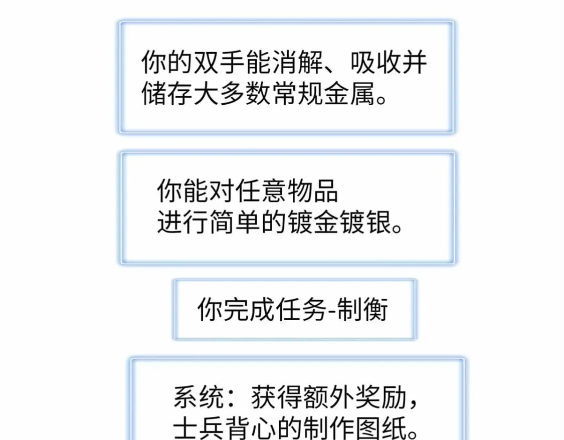 106 我的半位面 第45页