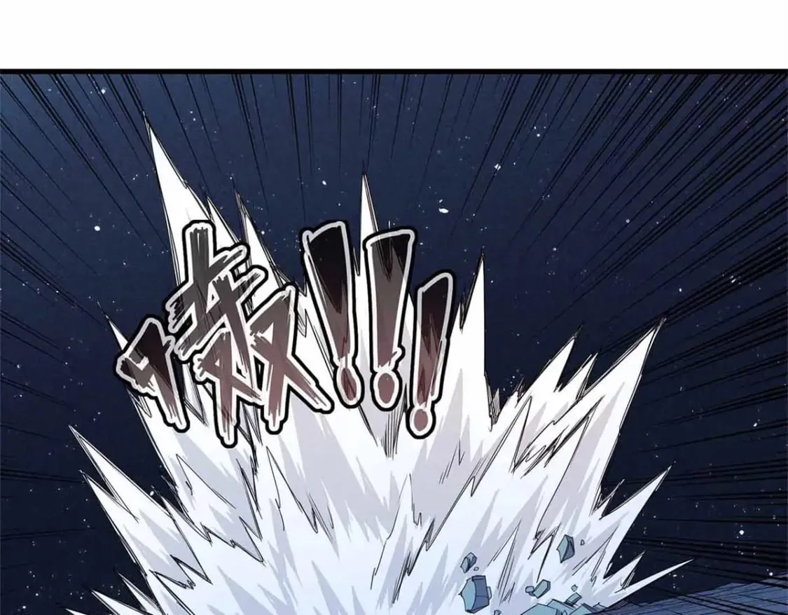 107 黑虎大师的绝学 第23页