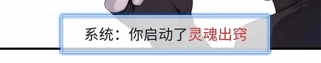 107 黑虎大师的绝学 第46页