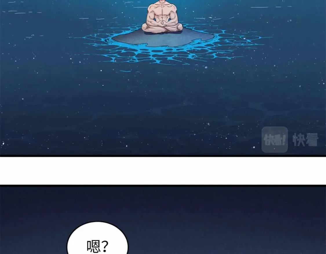 107 黑虎大师的绝学 第48页