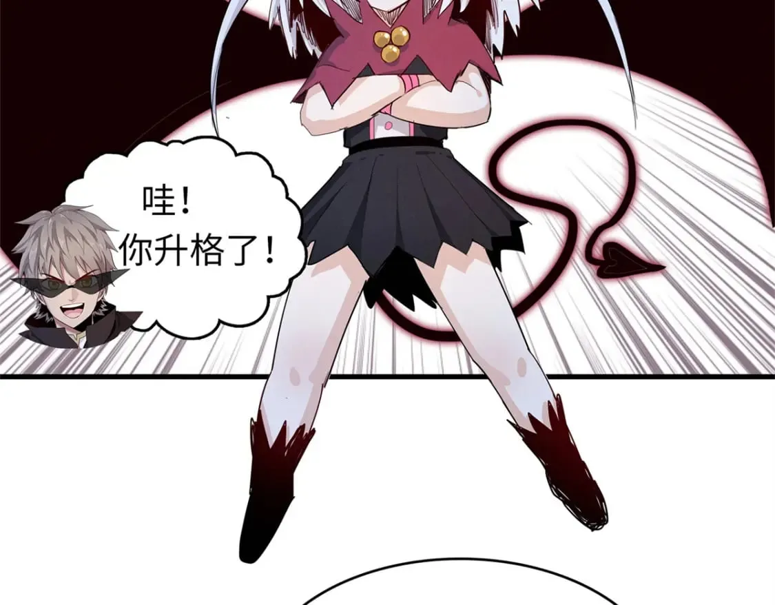 108 地底下的星舰 第30页