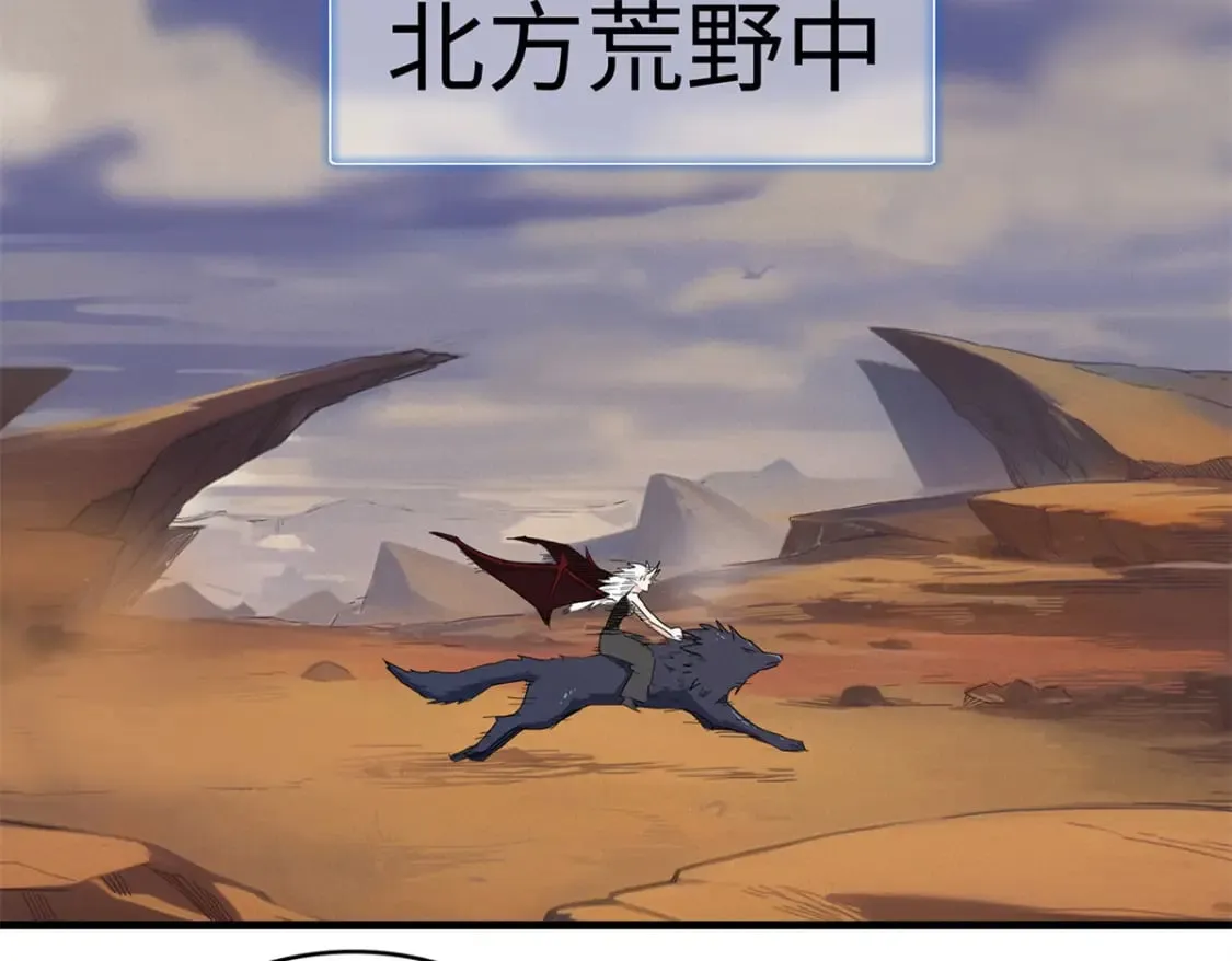 108 地底下的星舰 第45页