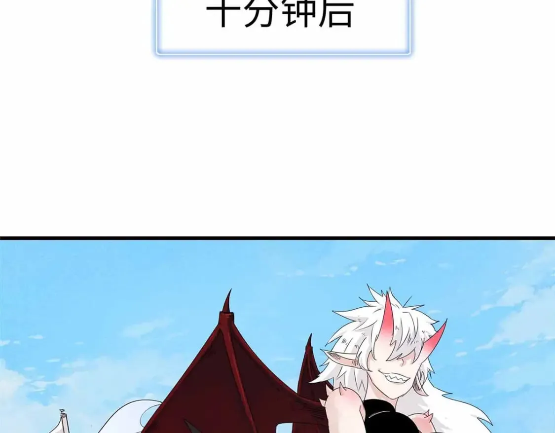 110 感动奎南-米卡多 第10页