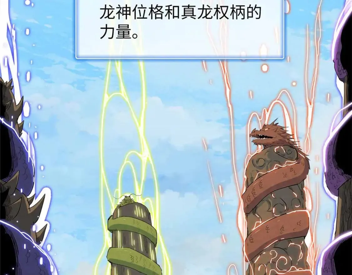 110 感动奎南-米卡多 第71页