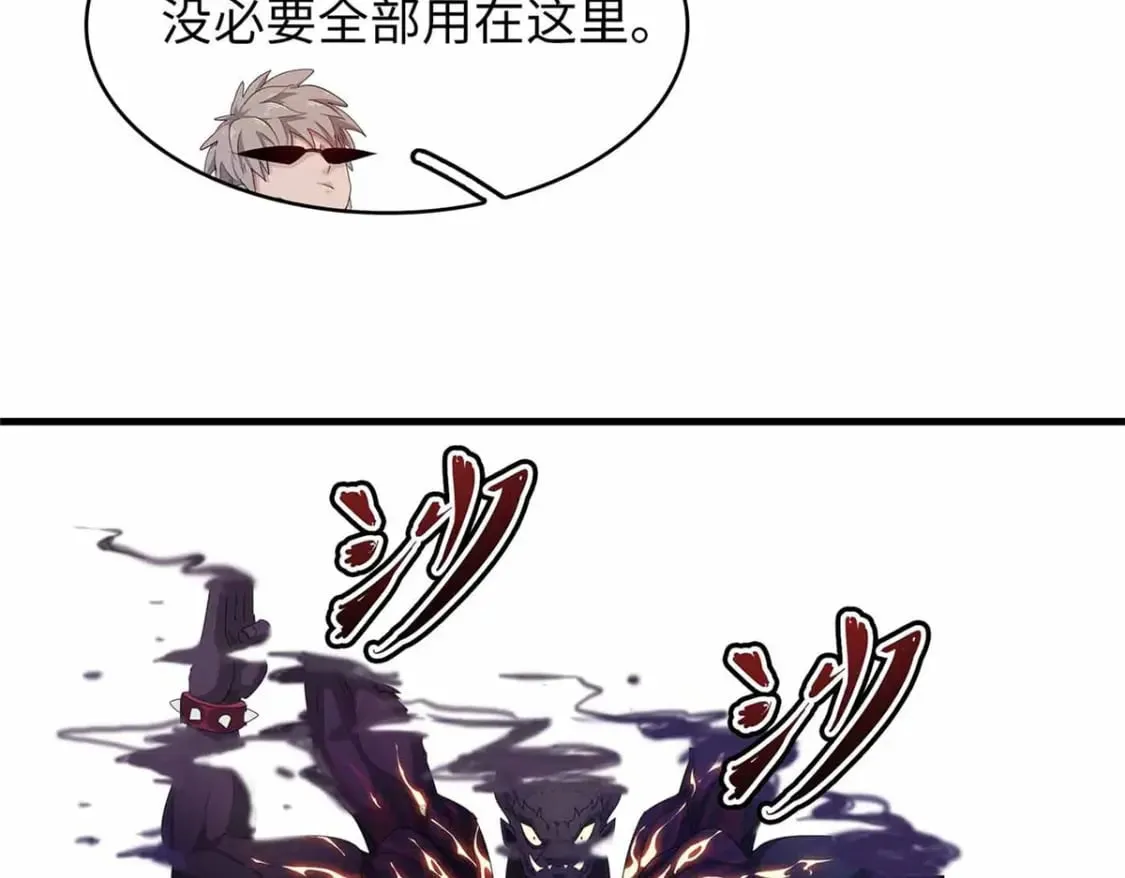 111 双龙的陨落 第17页