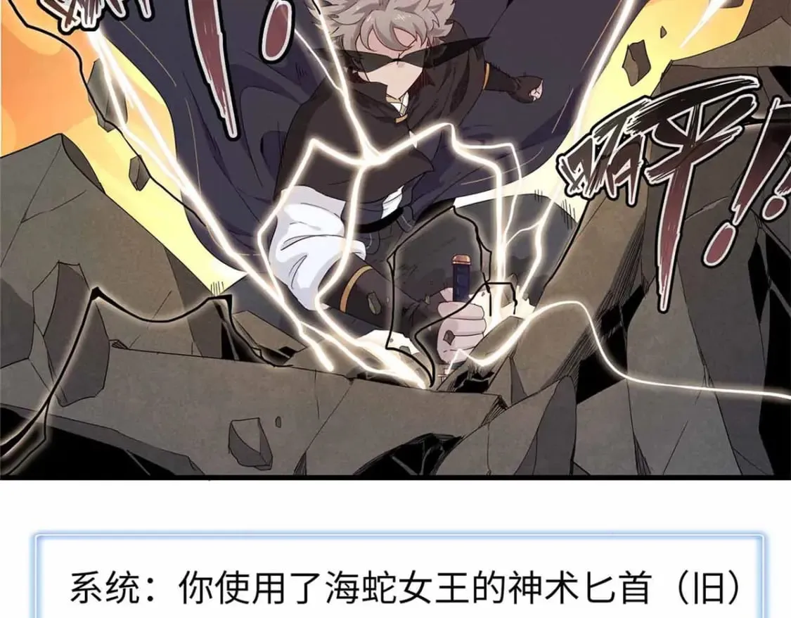 111 双龙的陨落 第22页