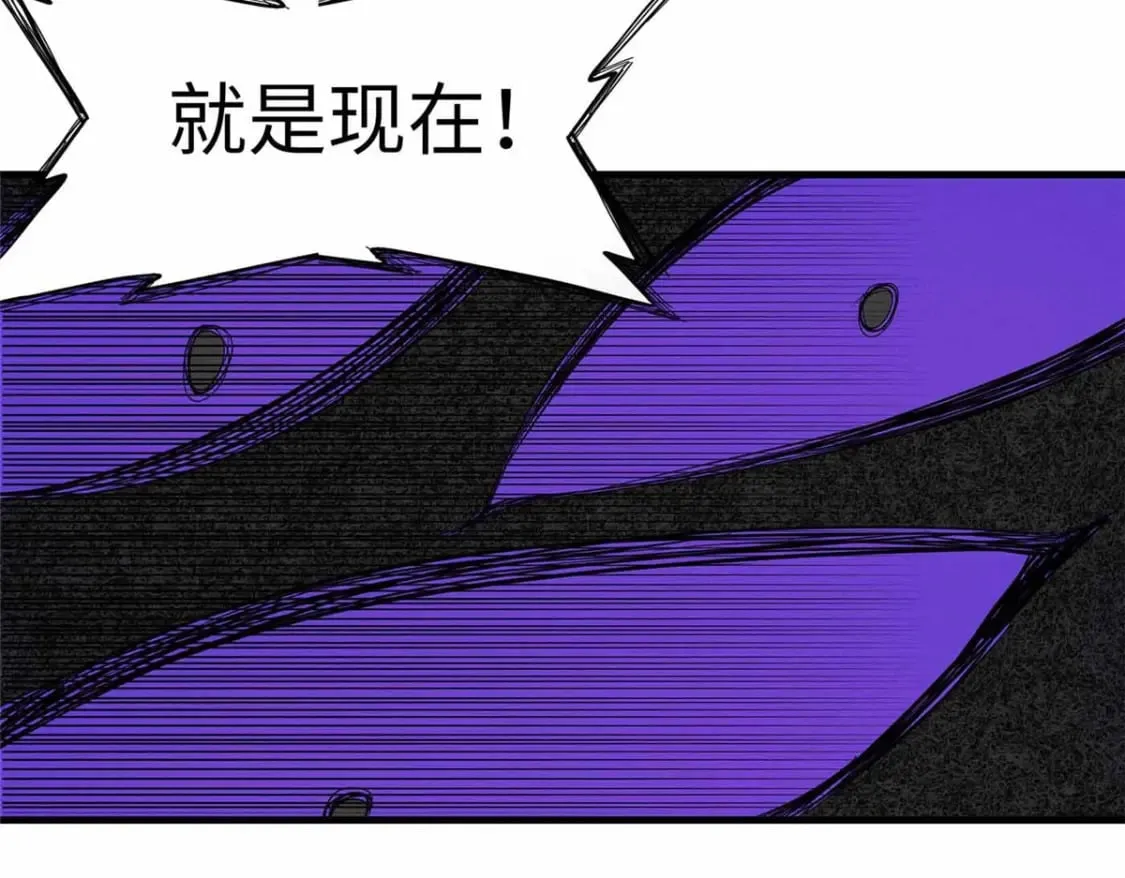 111 双龙的陨落 第27页