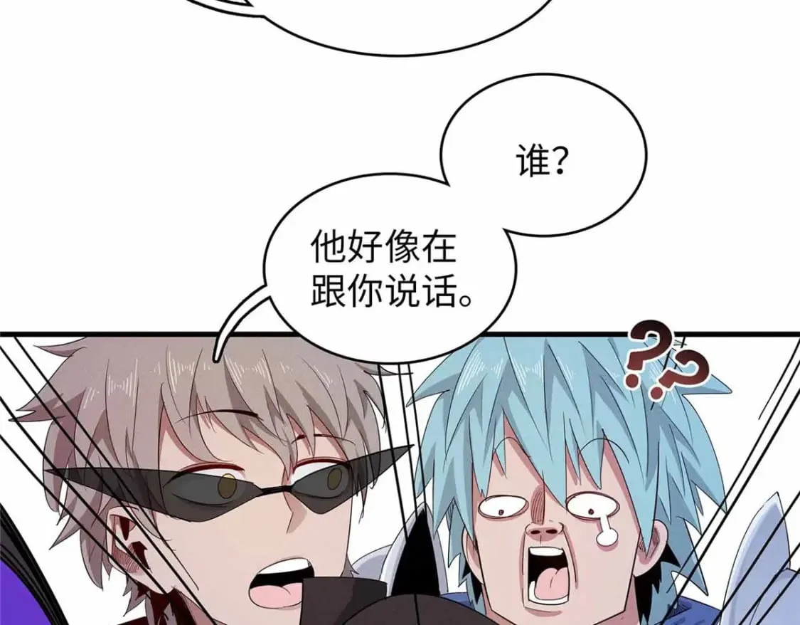 111 双龙的陨落 第32页