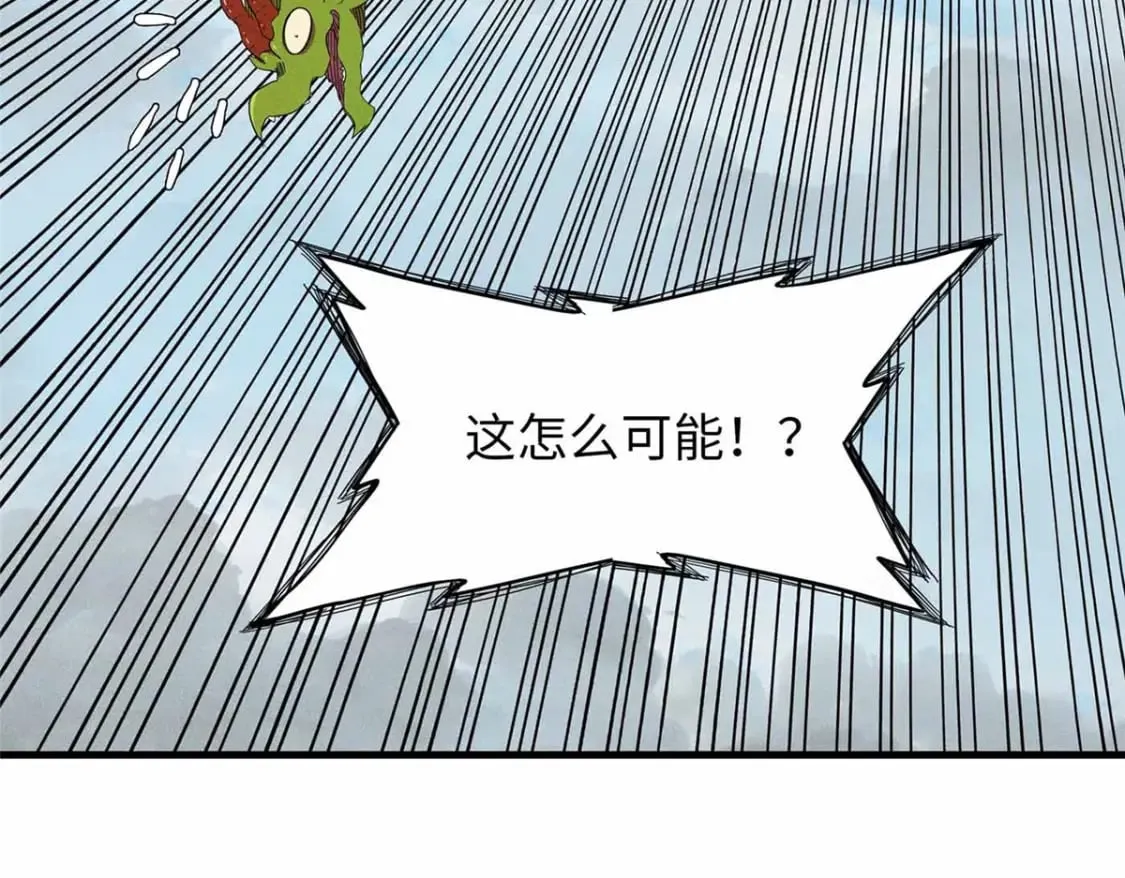 111 双龙的陨落 第66页