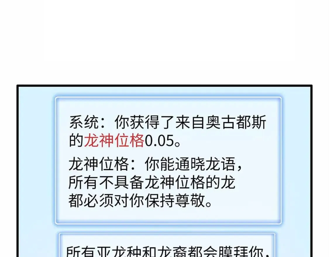 112 维兰的邀请  第17页