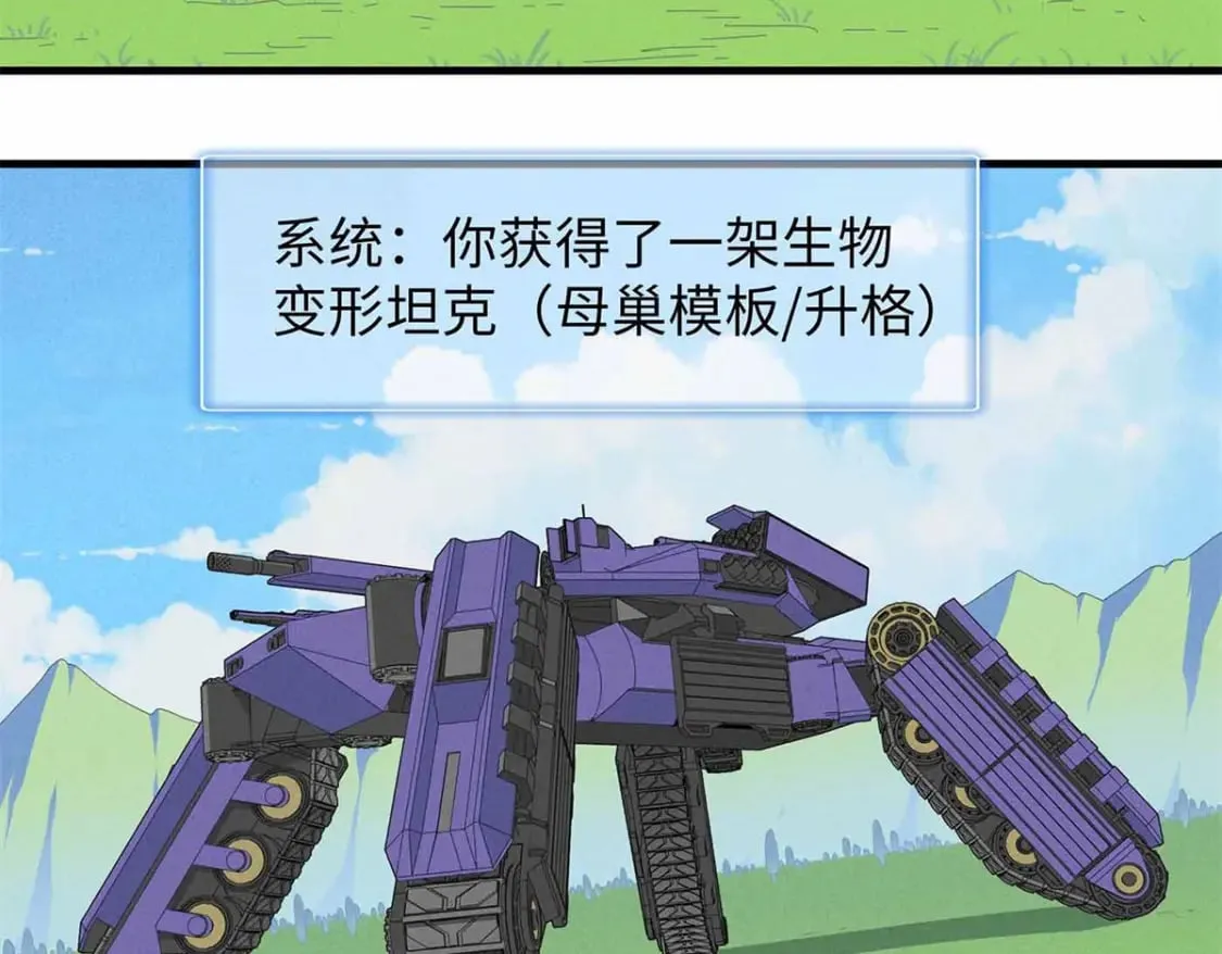 112 维兰的邀请  第81页