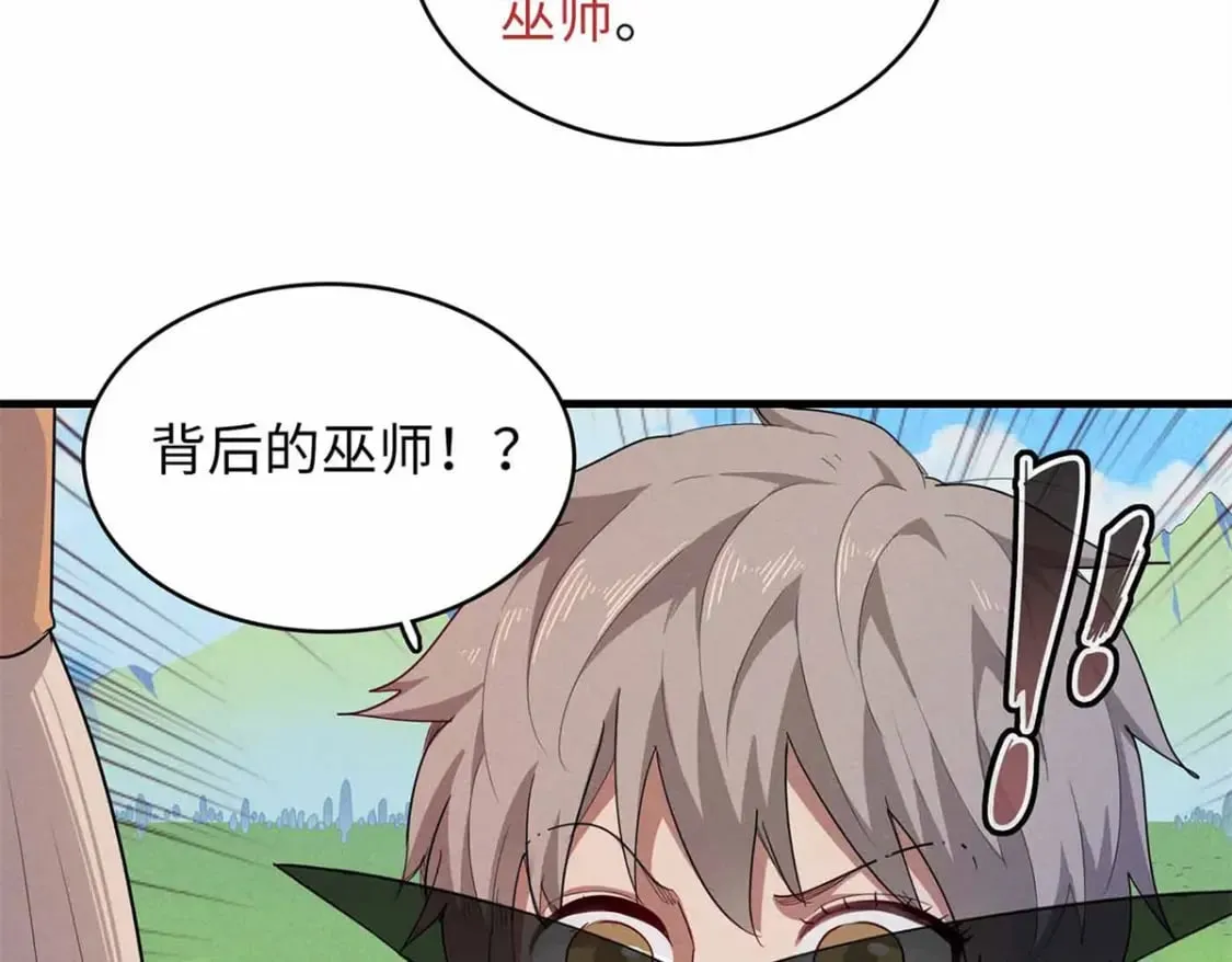 113 炼狱之间 第27页