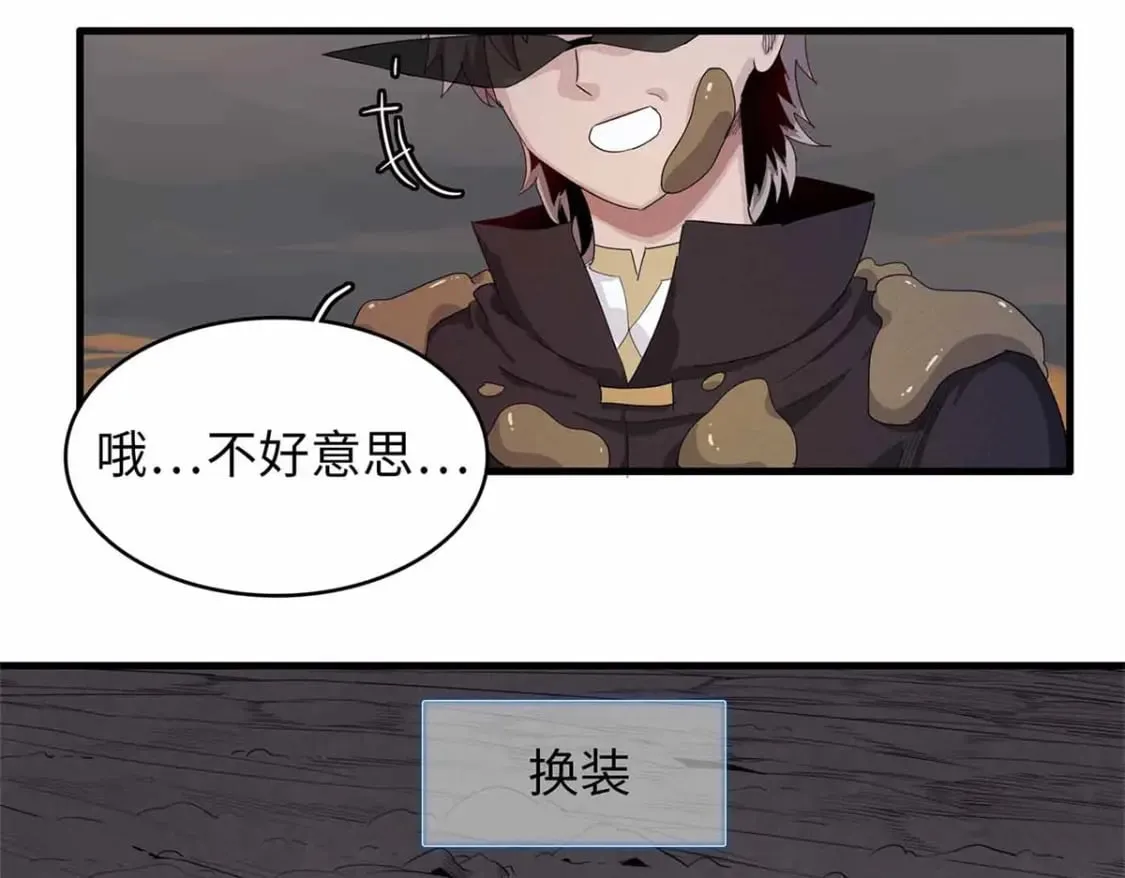 113 炼狱之间 第48页