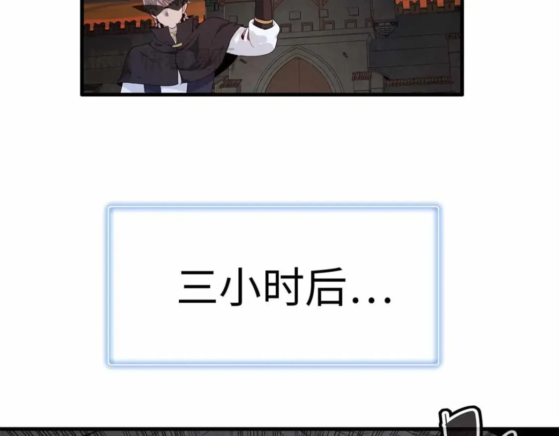 113 炼狱之间 第63页