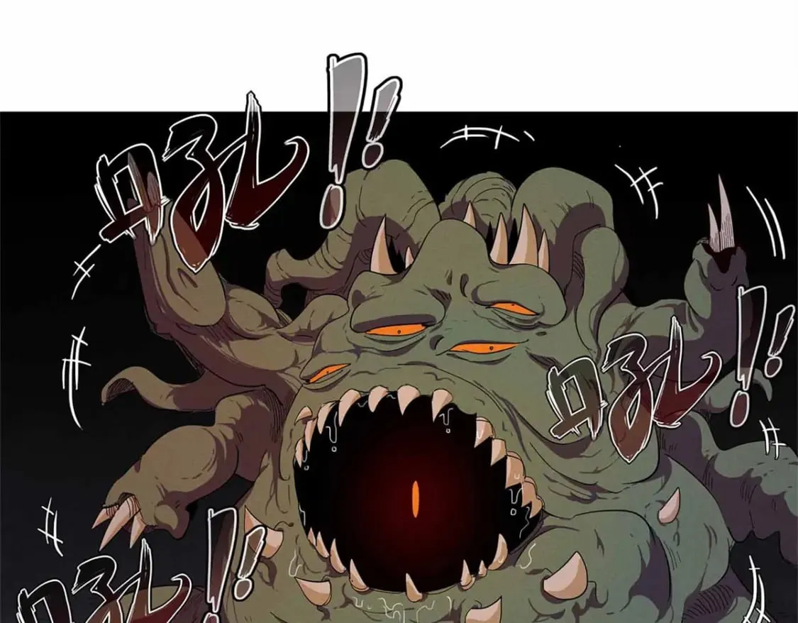 113 炼狱之间 第74页
