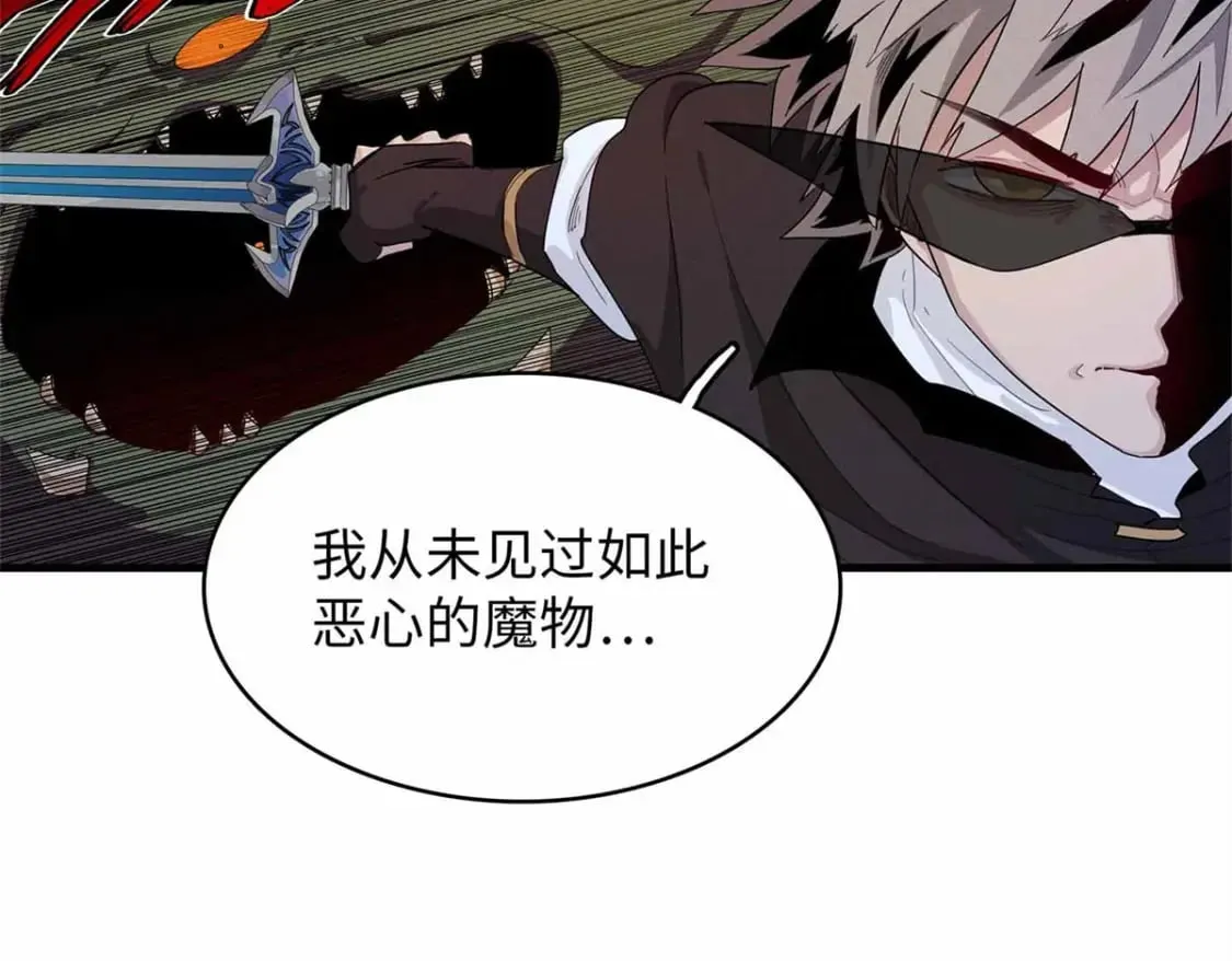 113 炼狱之间 第76页