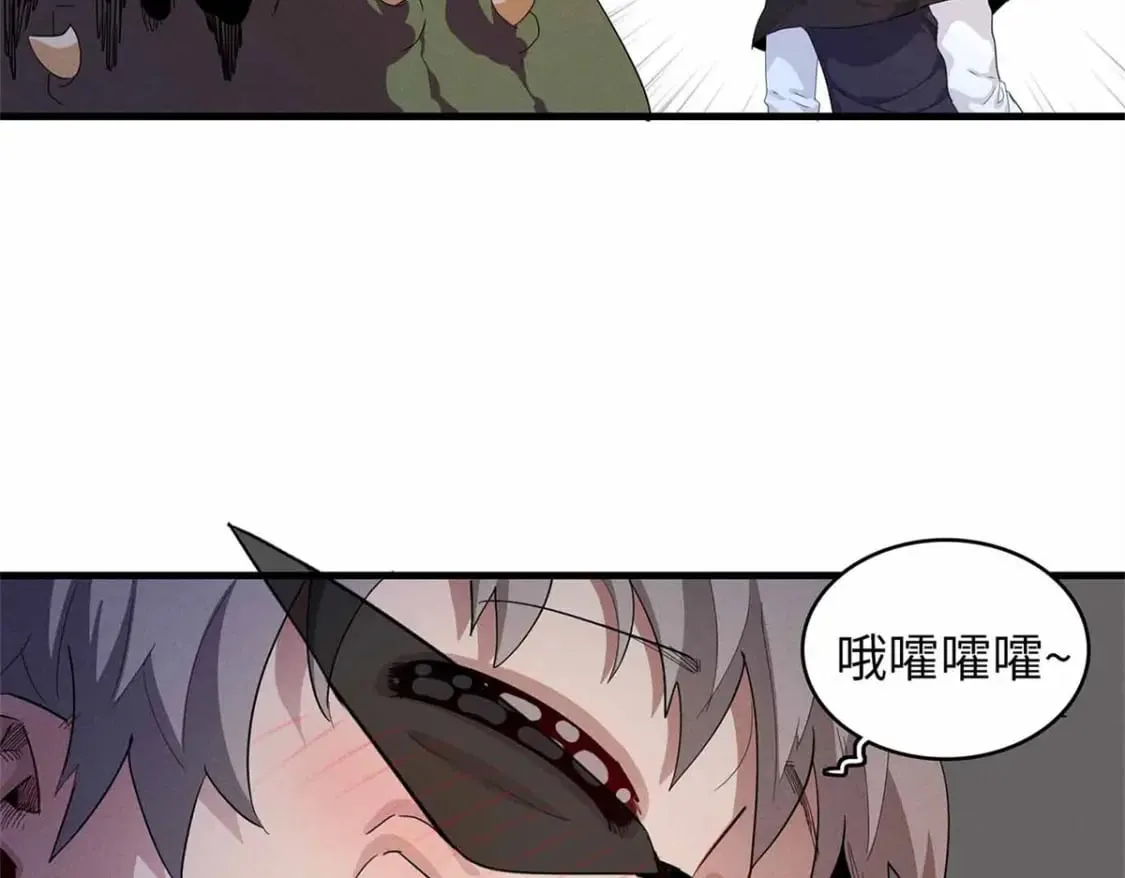 113 炼狱之间 第78页