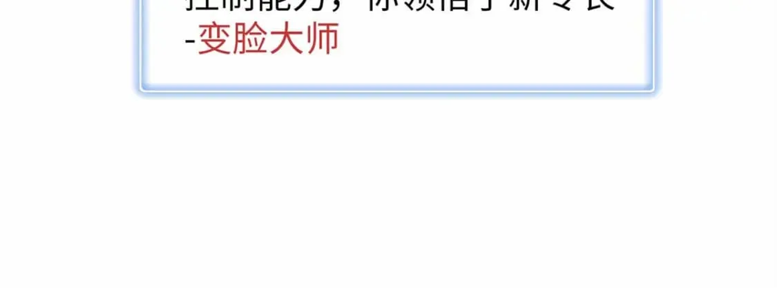 113 炼狱之间 第80页