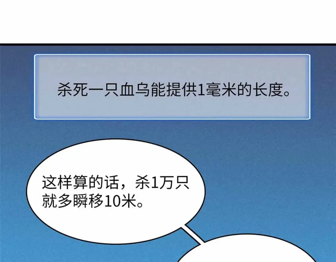 114 新铜麻镇 第3页