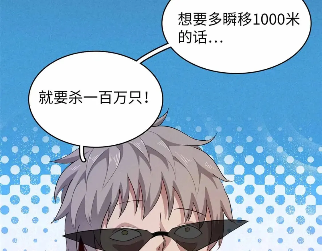 114 新铜麻镇 第4页