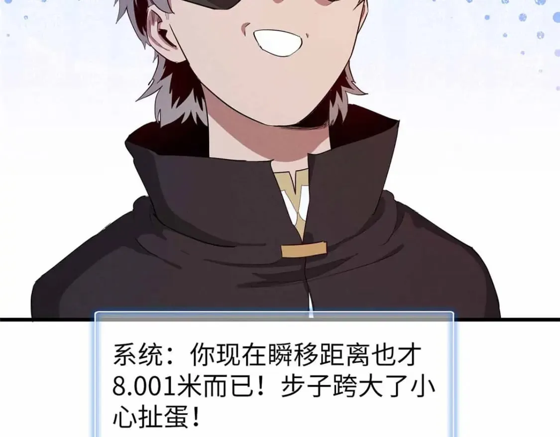 114 新铜麻镇 第5页