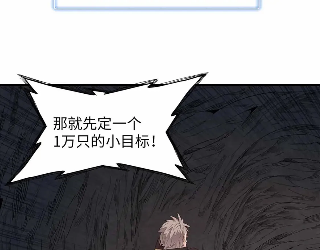 114 新铜麻镇 第6页