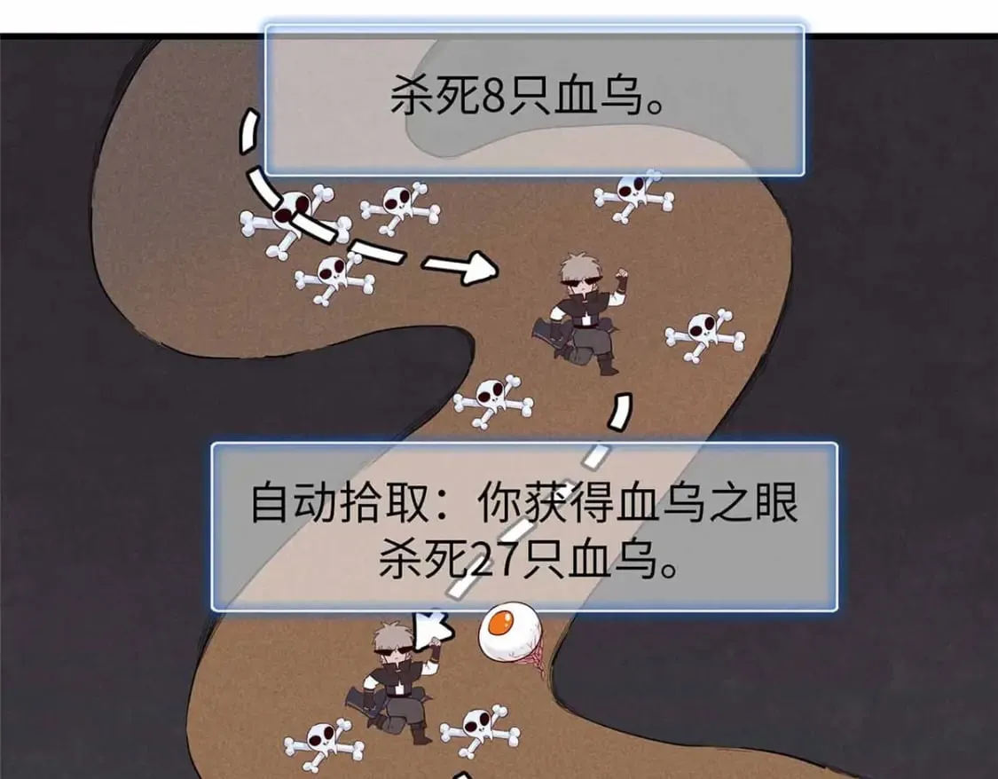 114 新铜麻镇 第8页