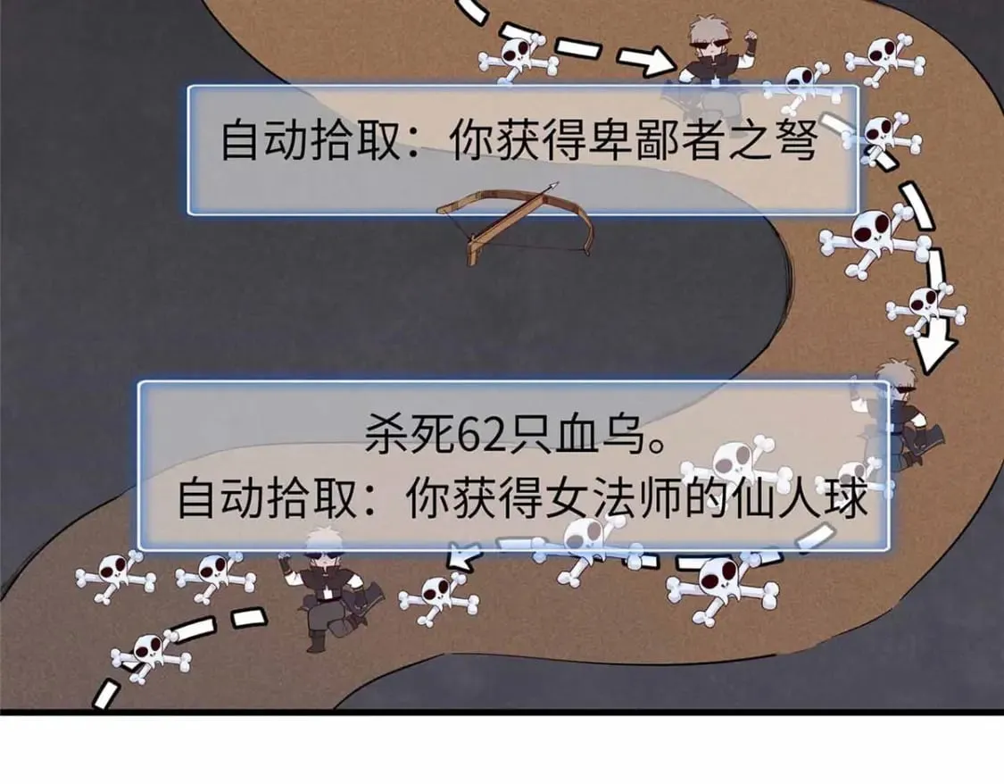 114 新铜麻镇 第9页